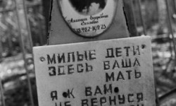 Плохие приметы